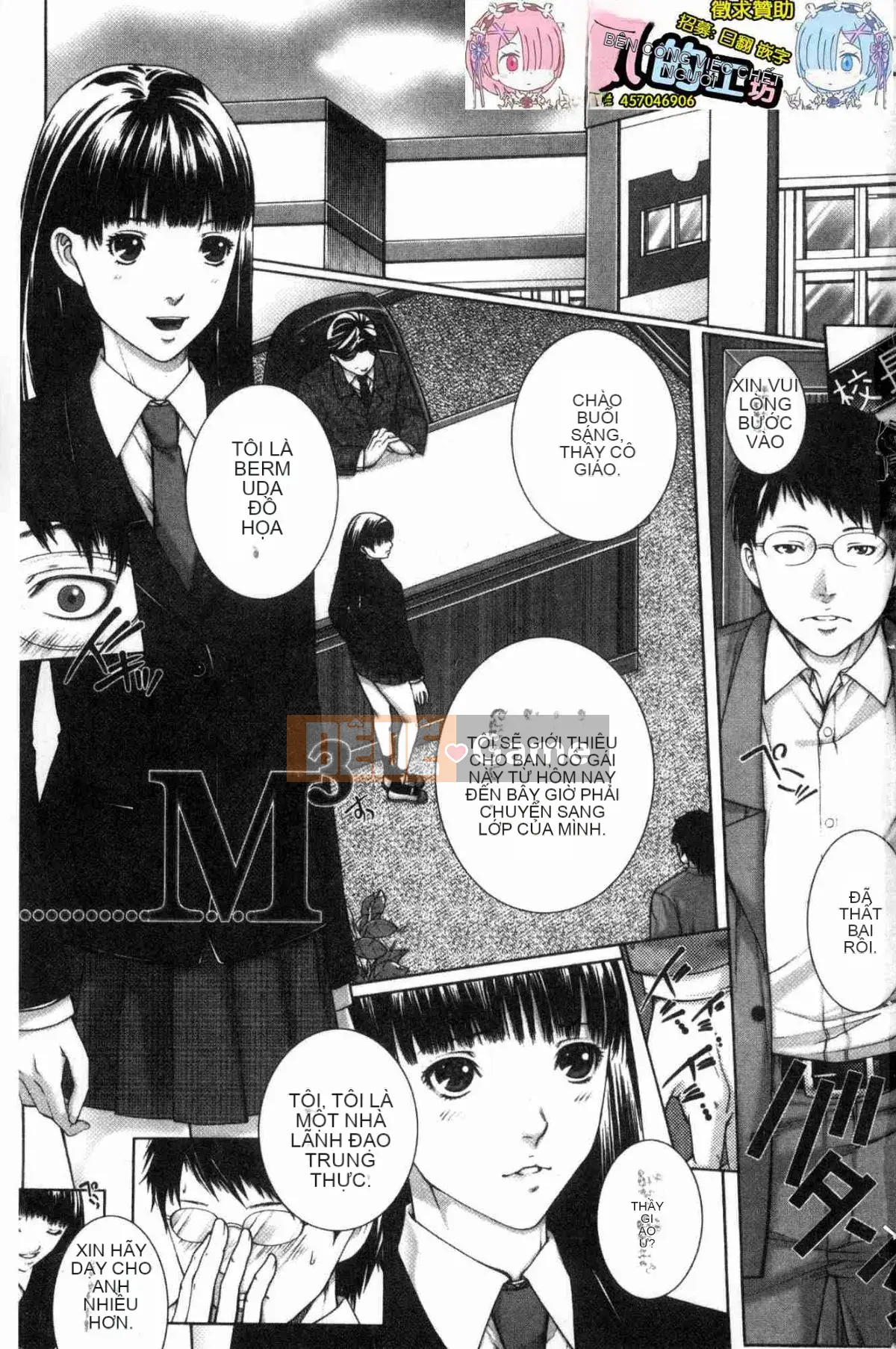 [Wind Workshop][ハスミヒロ] Gặp mẹ con M, nữ giáo viên và tôi