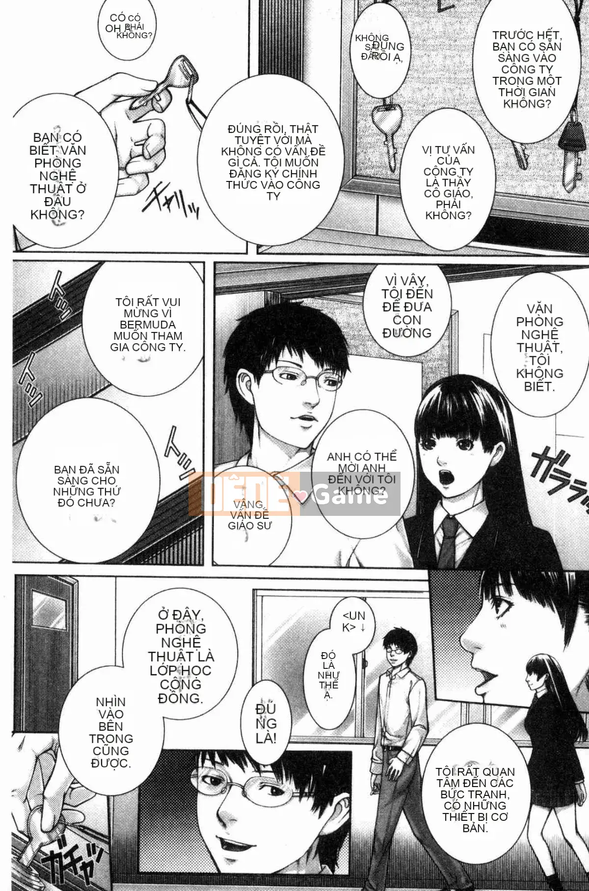 [Wind Workshop][ハスミヒロ] Gặp mẹ con M, nữ giáo viên và tôi