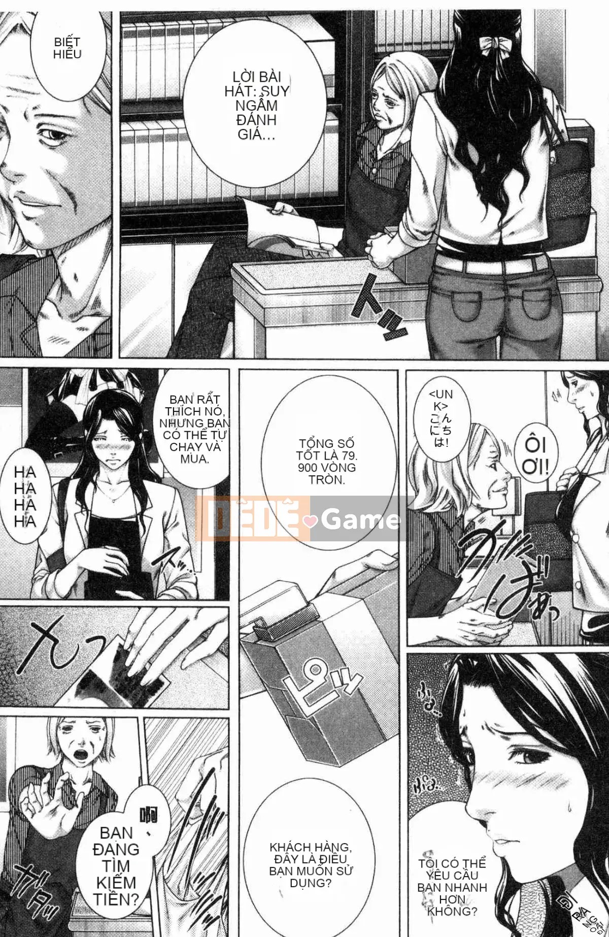 [Wind Workshop][ハスミヒロ] Gặp mẹ con M, nữ giáo viên và tôi