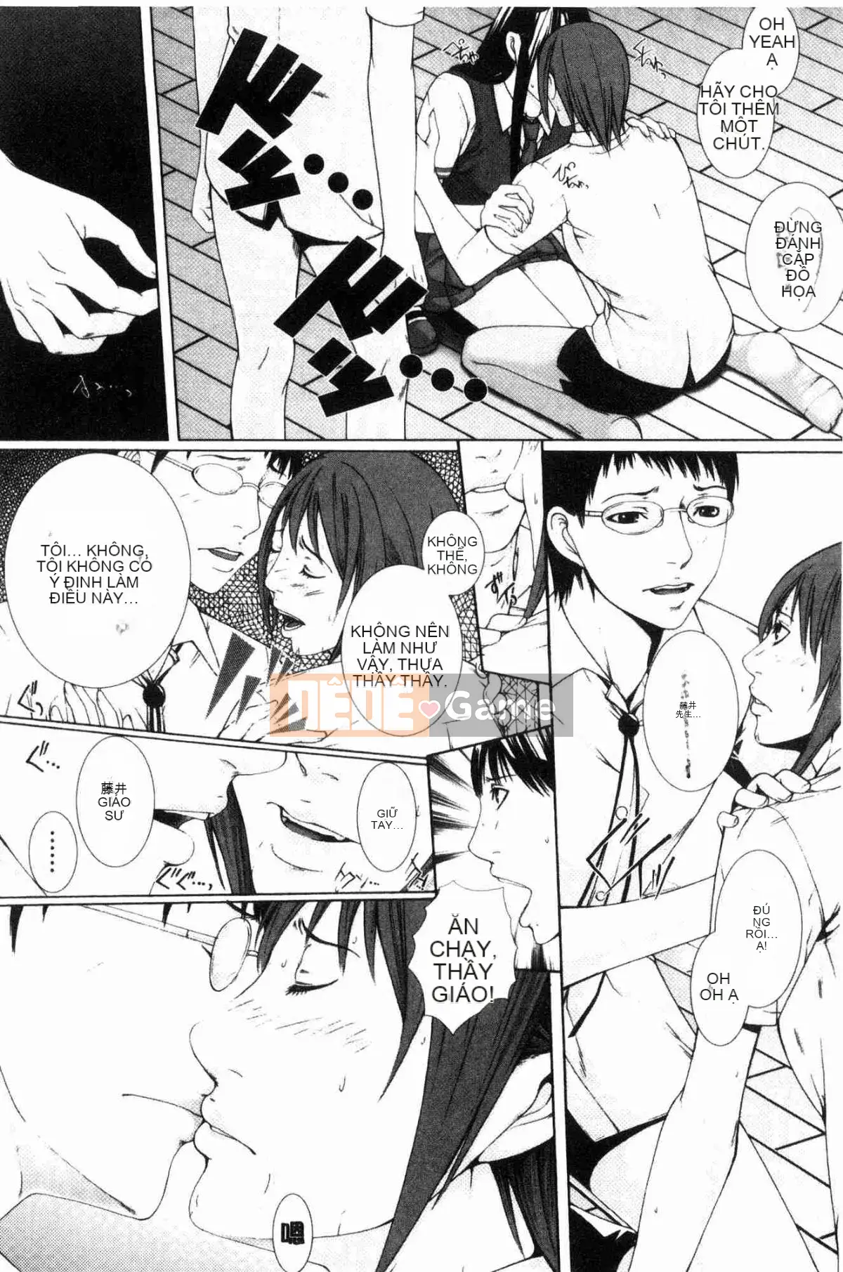 [Wind Workshop][ハスミヒロ] Gặp mẹ con M, nữ giáo viên và tôi