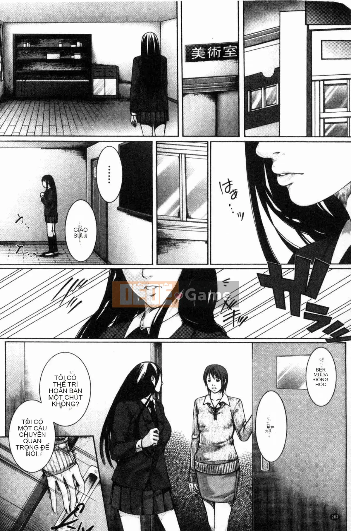 [Wind Workshop][ハスミヒロ] Gặp mẹ con M, nữ giáo viên và tôi