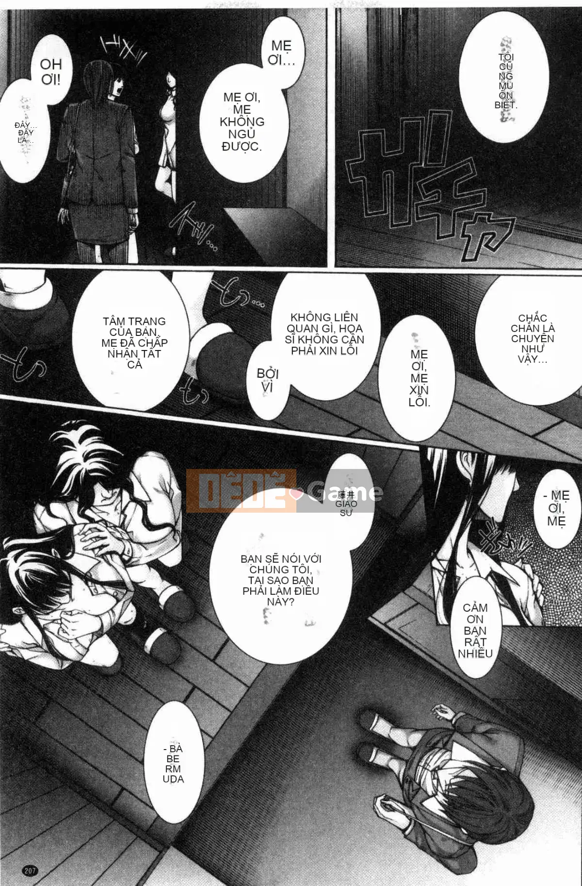 [Wind Workshop][ハスミヒロ] Gặp mẹ con M, nữ giáo viên và tôi