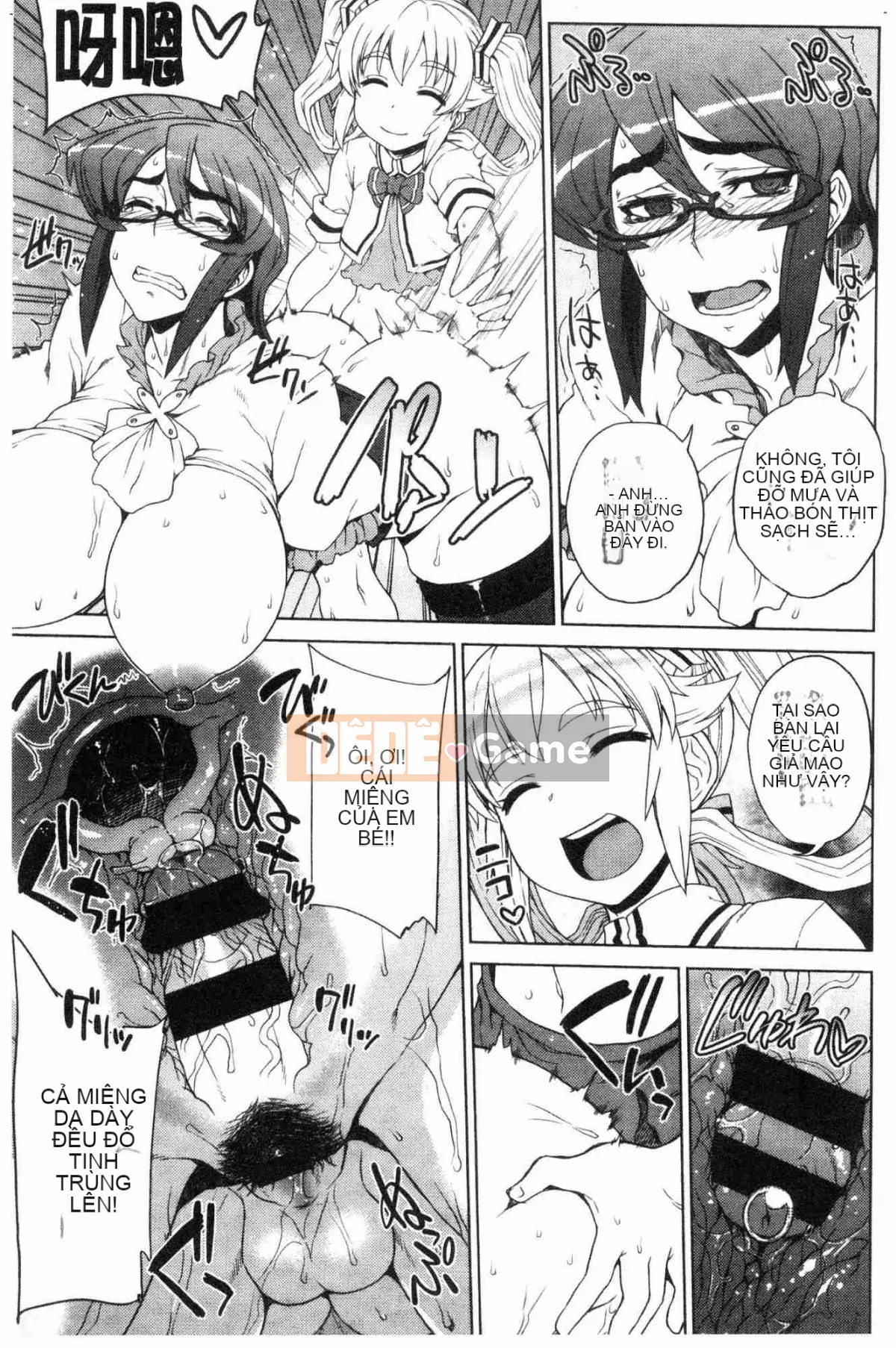 [Kazeteki Koubou][Denki Shogun] Những cô gái cẩm thạch