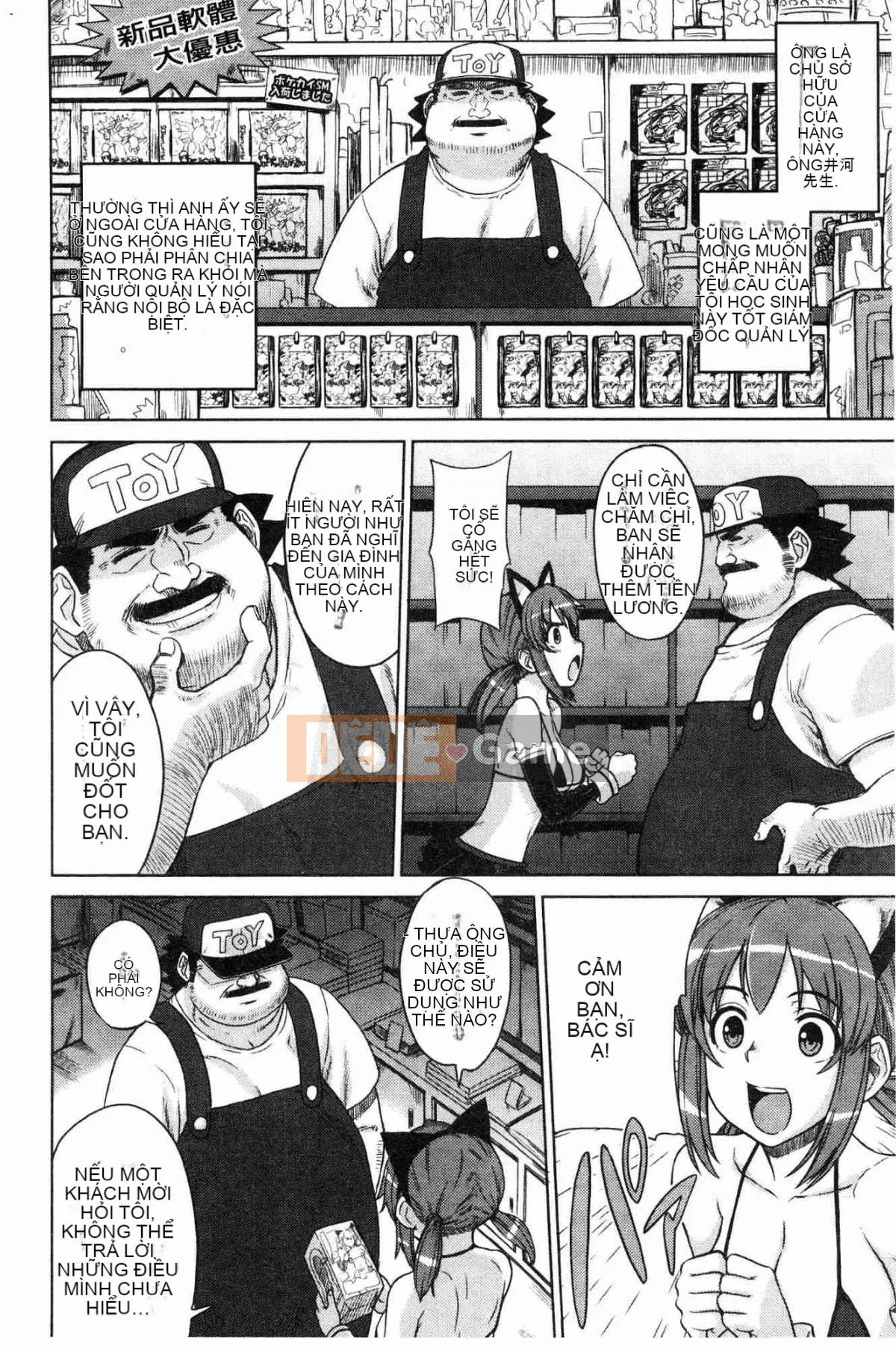 [Kazeteki Koubou][Denki Shogun] Những cô gái cẩm thạch