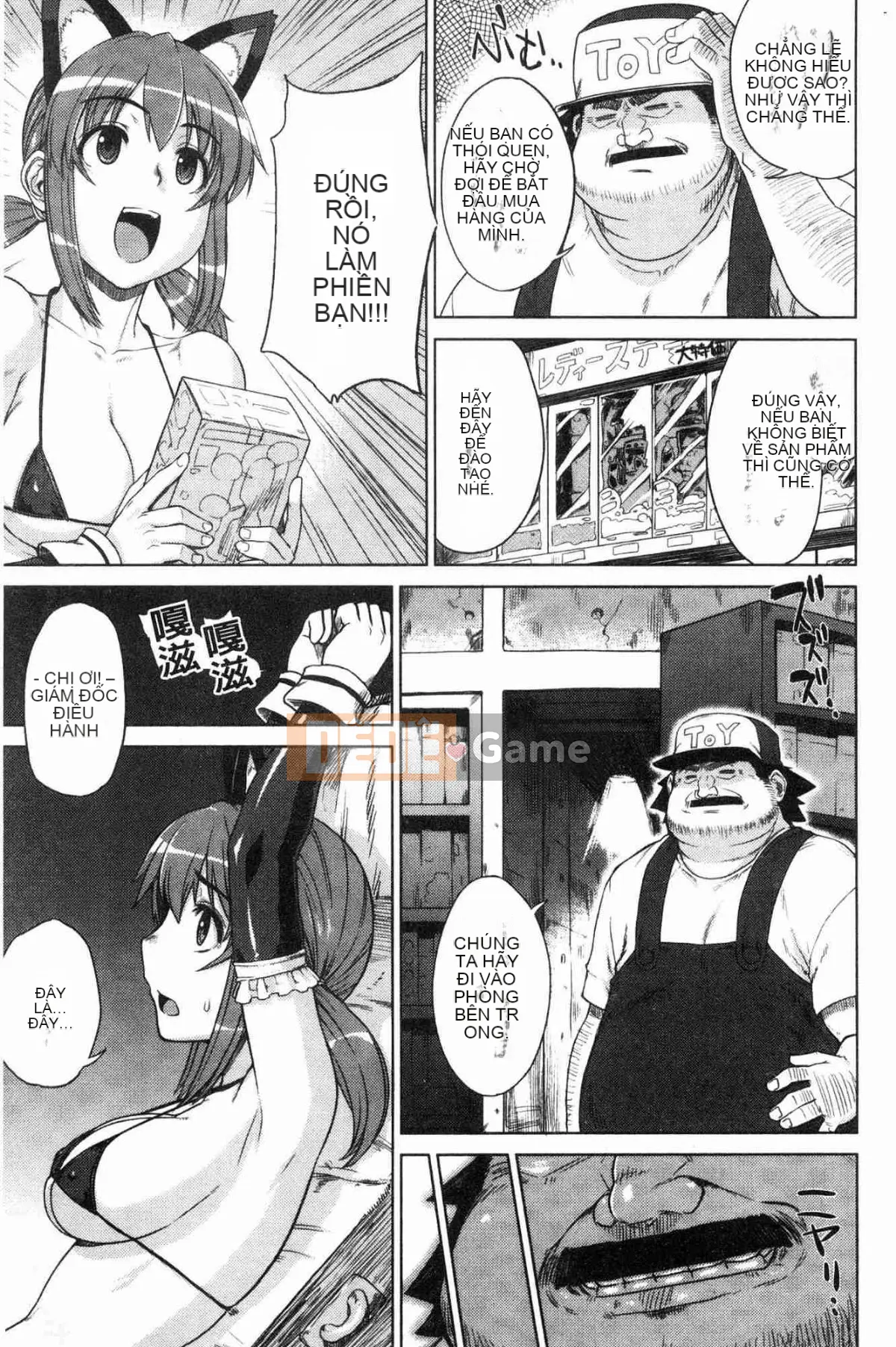 [Kazeteki Koubou][Denki Shogun] Những cô gái cẩm thạch