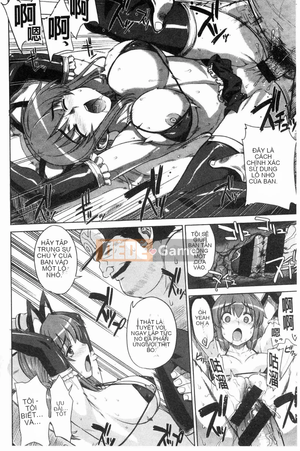 [Kazeteki Koubou][Denki Shogun] Những cô gái cẩm thạch