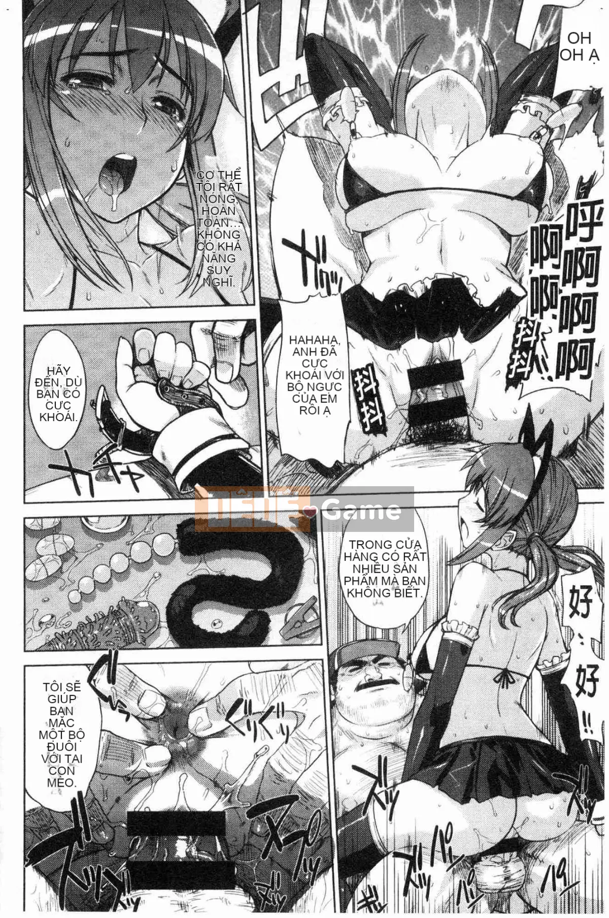 [Kazeteki Koubou][Denki Shogun] Những cô gái cẩm thạch