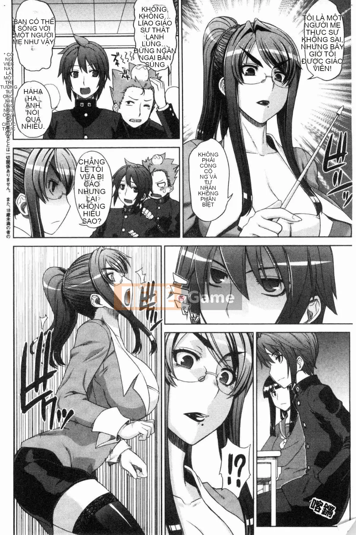 [Kazeteki Koubou][Denki Shogun] Những cô gái cẩm thạch