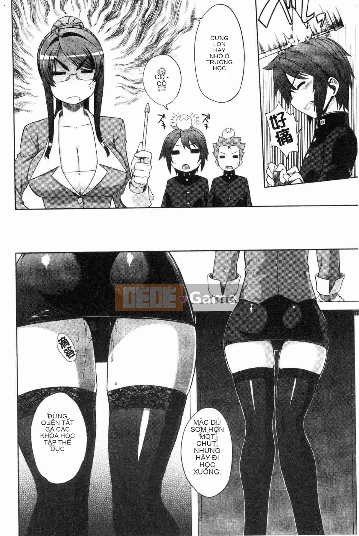 [Kazeteki Koubou][Denki Shogun] Những cô gái cẩm thạch