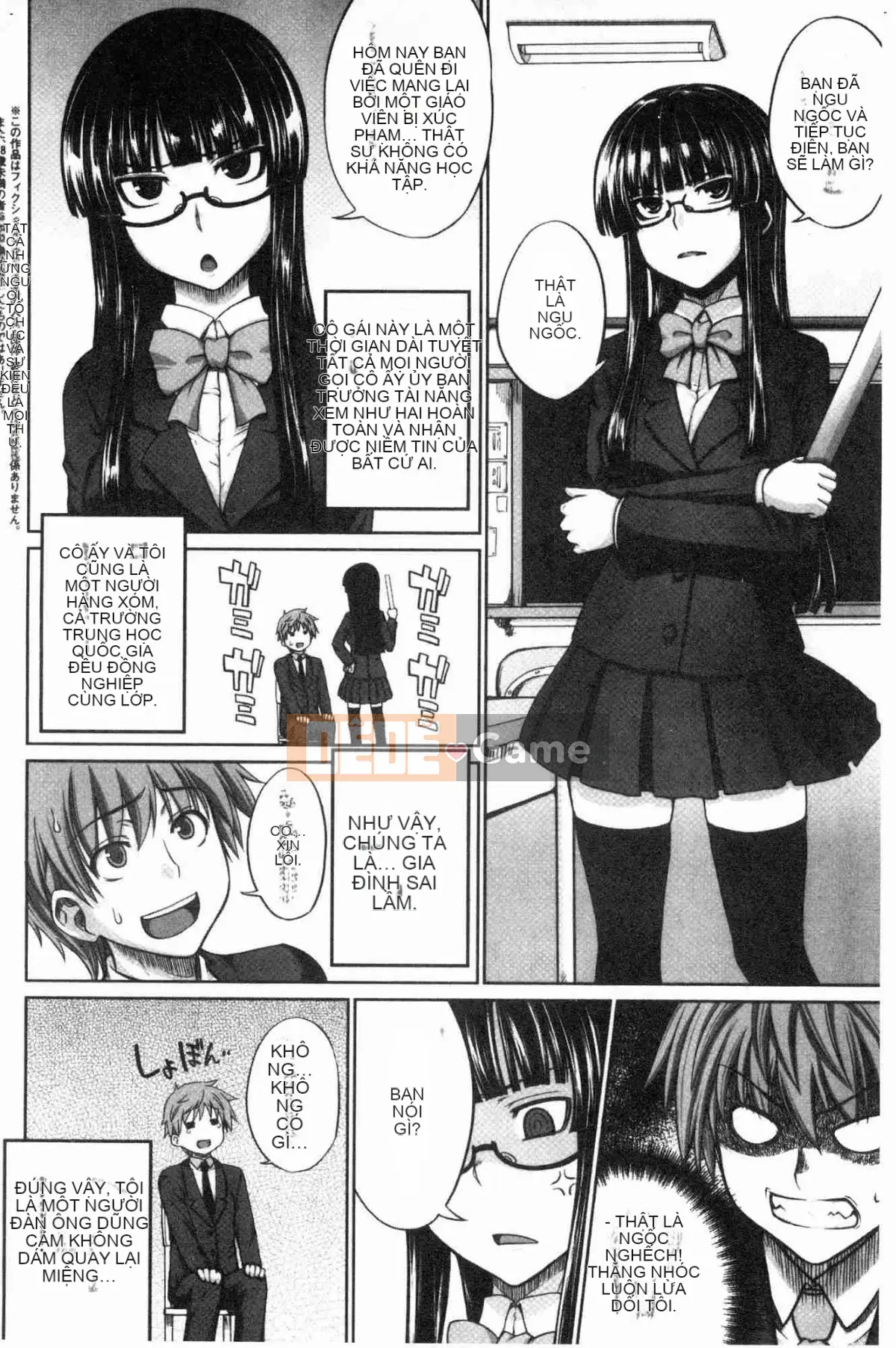 [Kazeteki Koubou][Denki Shogun] Những cô gái cẩm thạch