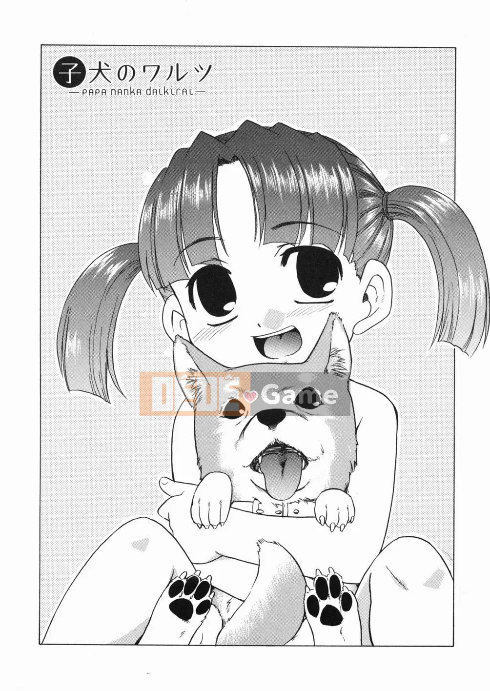 [Nekogen] Con ghét bố