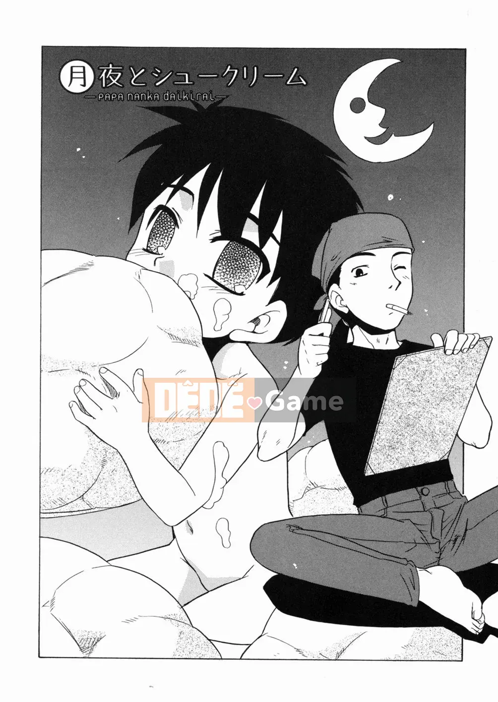 [Nekogen] Con ghét bố