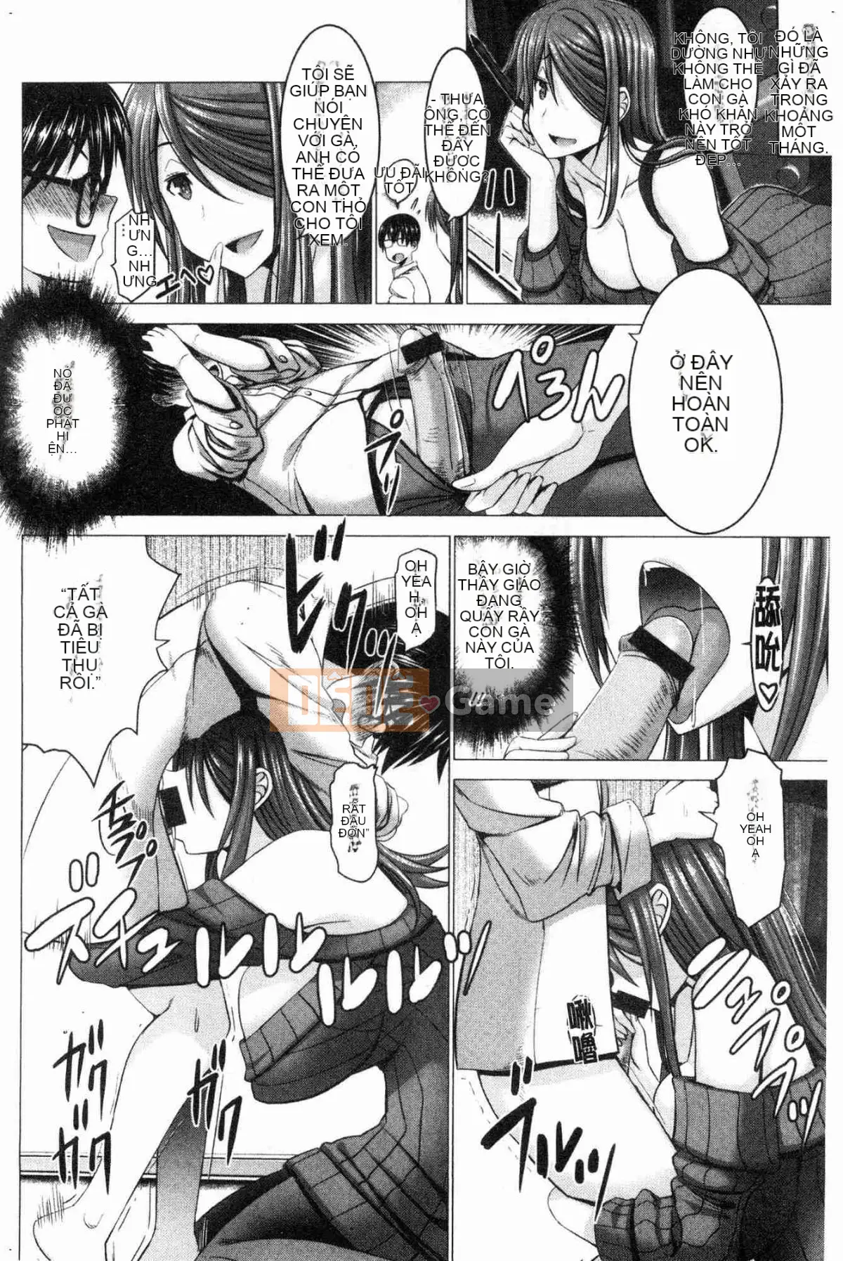 [Kazeteki Koubou][Obayashi Sen] Những người phụ nữ không thể đánh bại Ji x Po