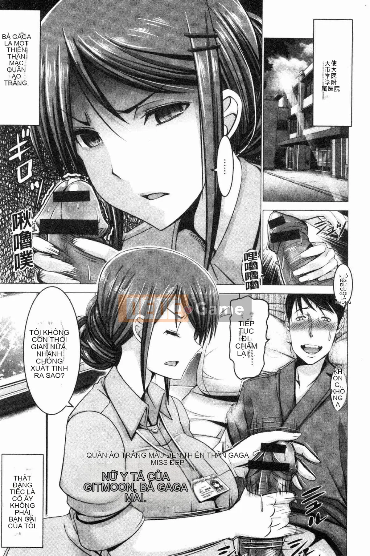 [Kazeteki Koubou][Obayashi Sen] Những người phụ nữ không thể đánh bại Ji x Po