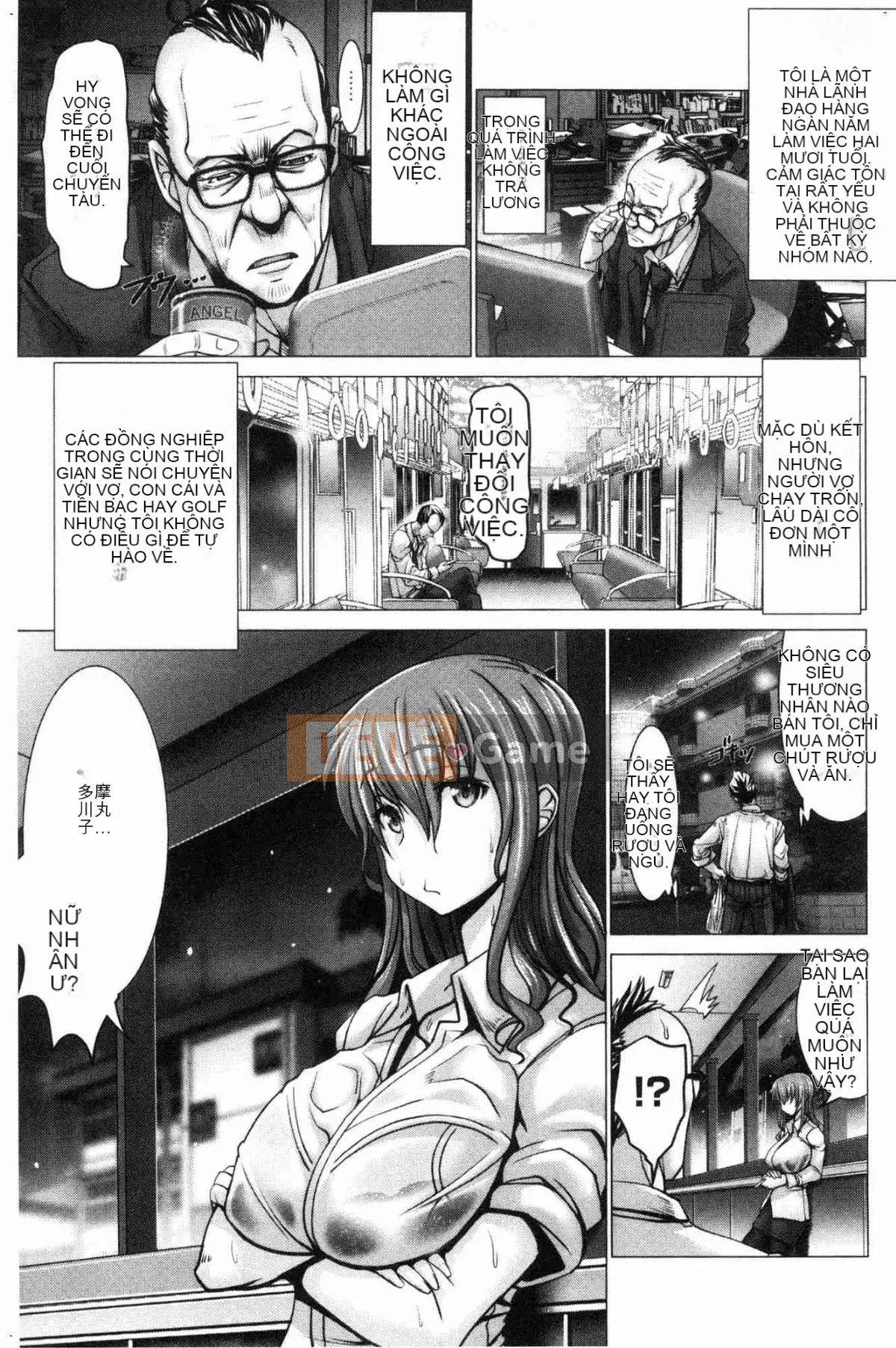 [Kazeteki Koubou][Obayashi Sen] Những người phụ nữ không thể đánh bại Ji x Po