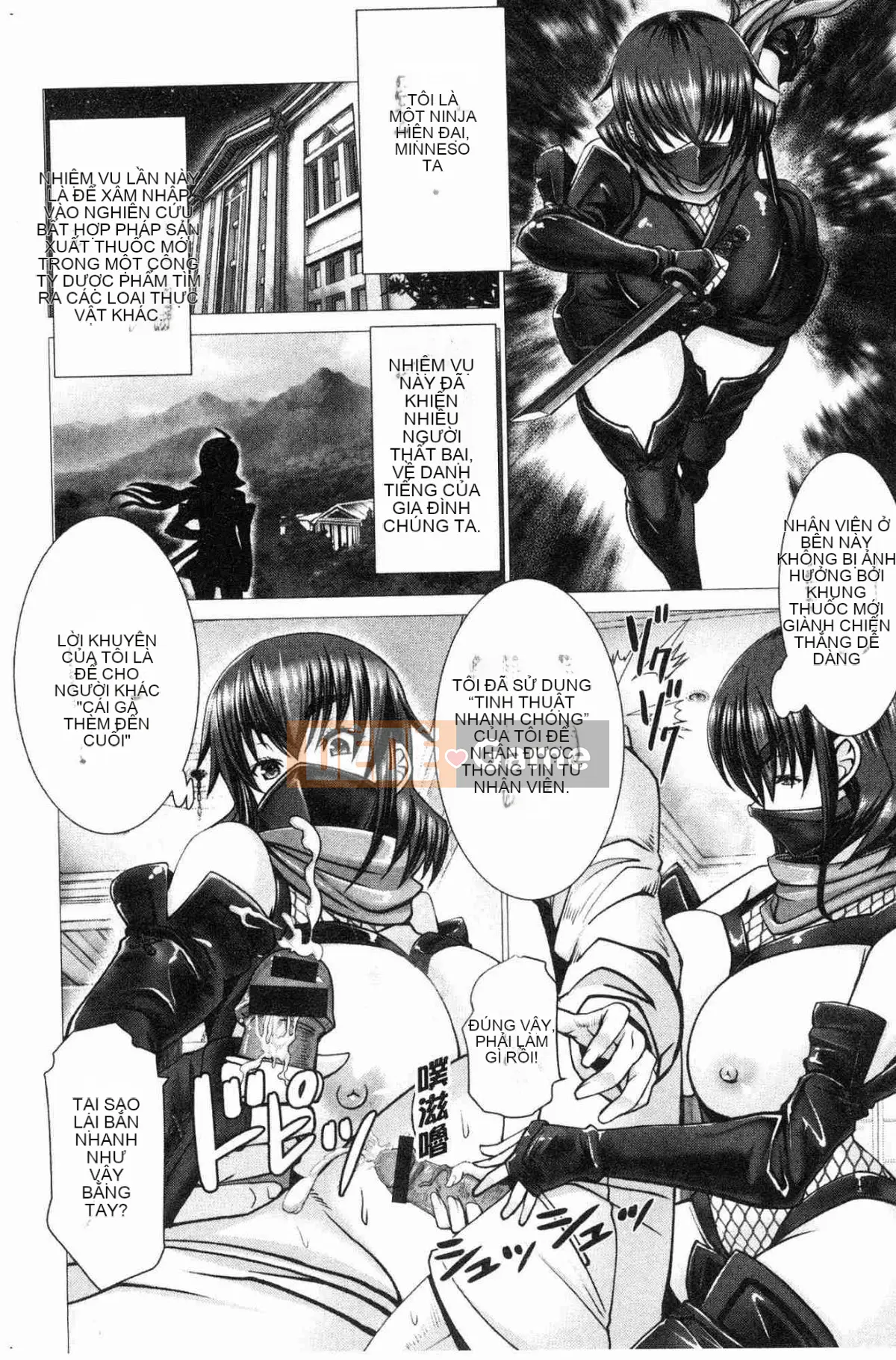 [Kazeteki Koubou][Obayashi Sen] Những người phụ nữ không thể đánh bại Ji x Po