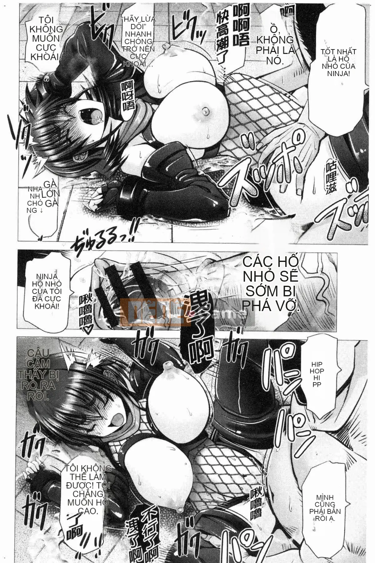 [Kazeteki Koubou][Obayashi Sen] Những người phụ nữ không thể đánh bại Ji x Po