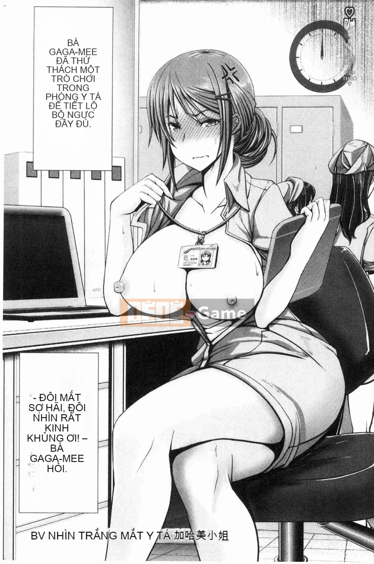 [Kazeteki Koubou][Obayashi Sen] Những người phụ nữ không thể đánh bại Ji x Po