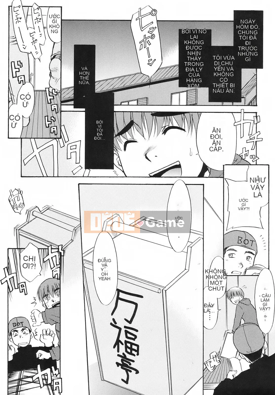 [Nekogen] Tsundere-san