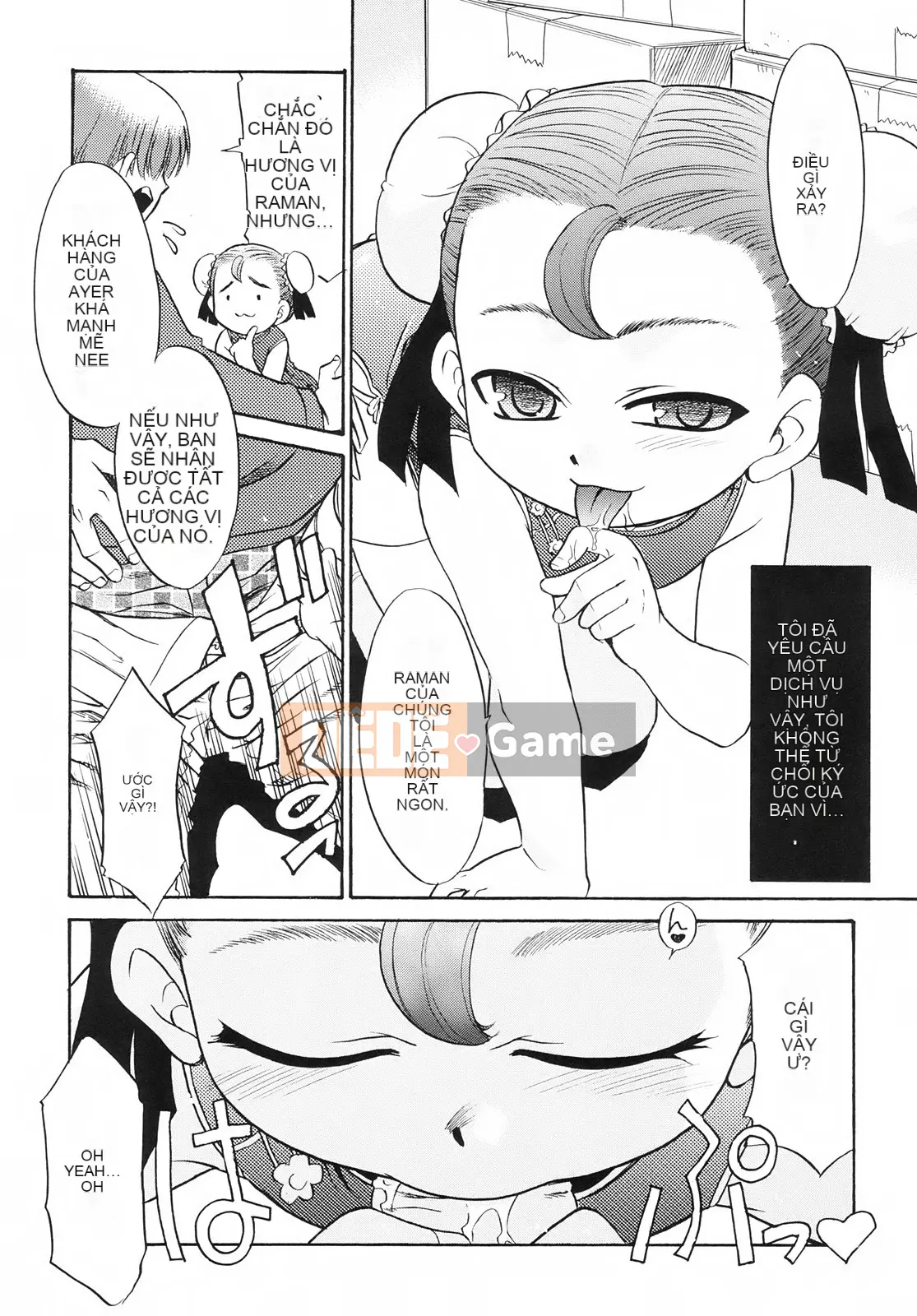 [Nekogen] Tsundere-san