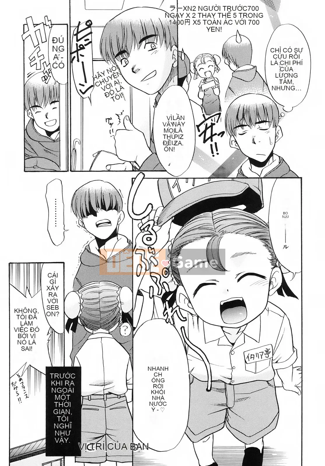 [Nekogen] Tsundere-san