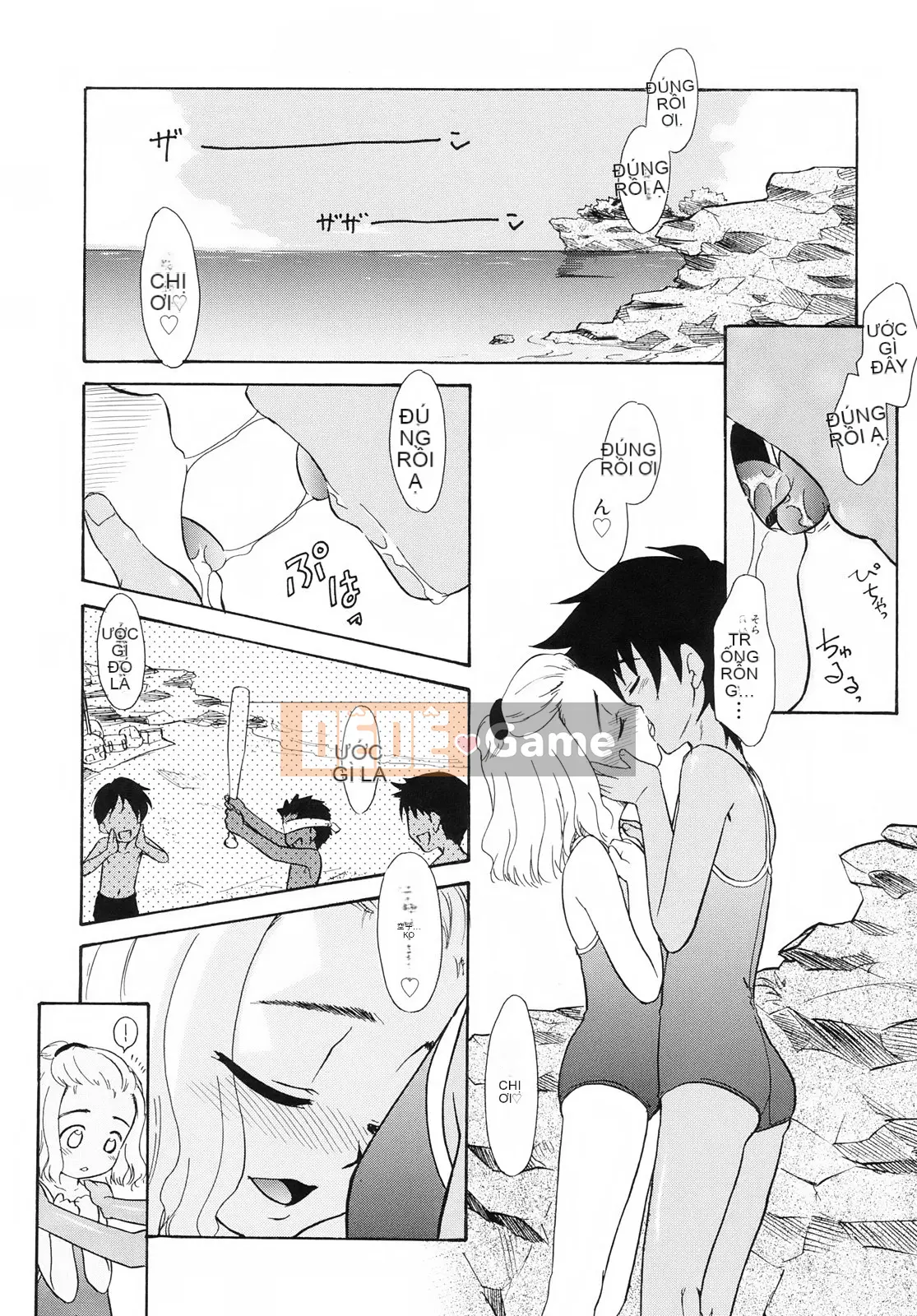 [Nekogen] Tsundere-san