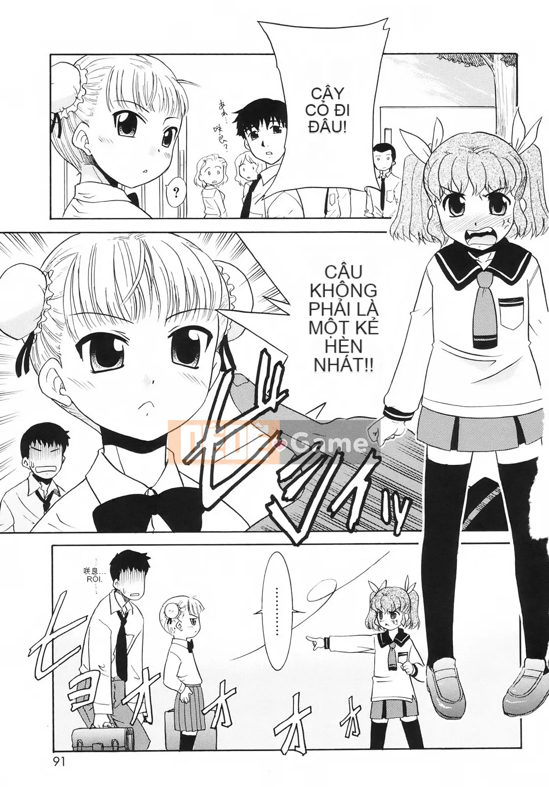 [Nekogen] Tsundere-san