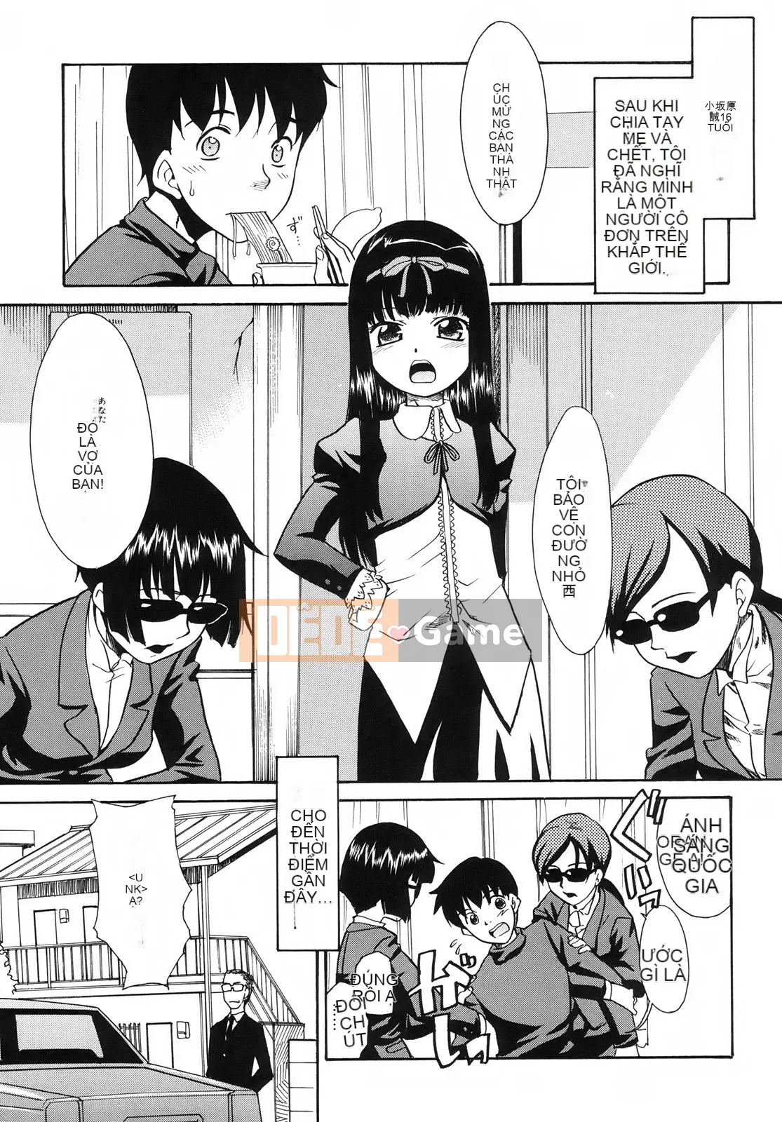 [Nekogen] Tsundere-san