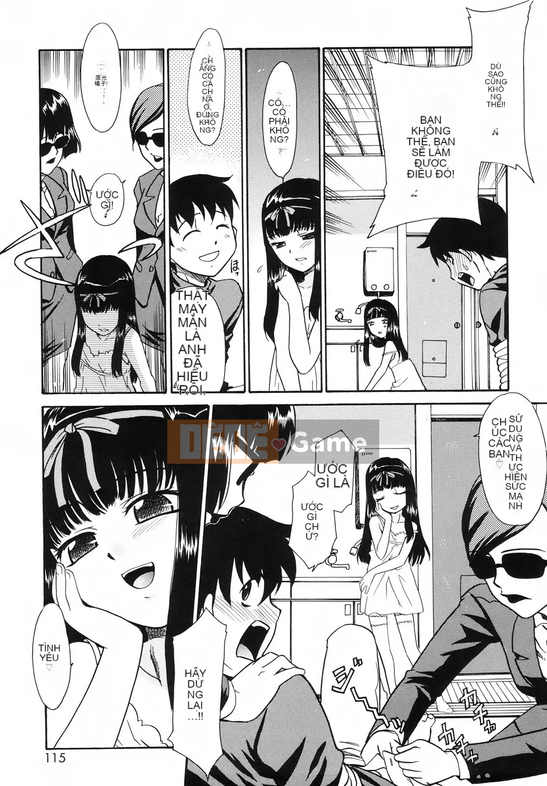 [Nekogen] Tsundere-san