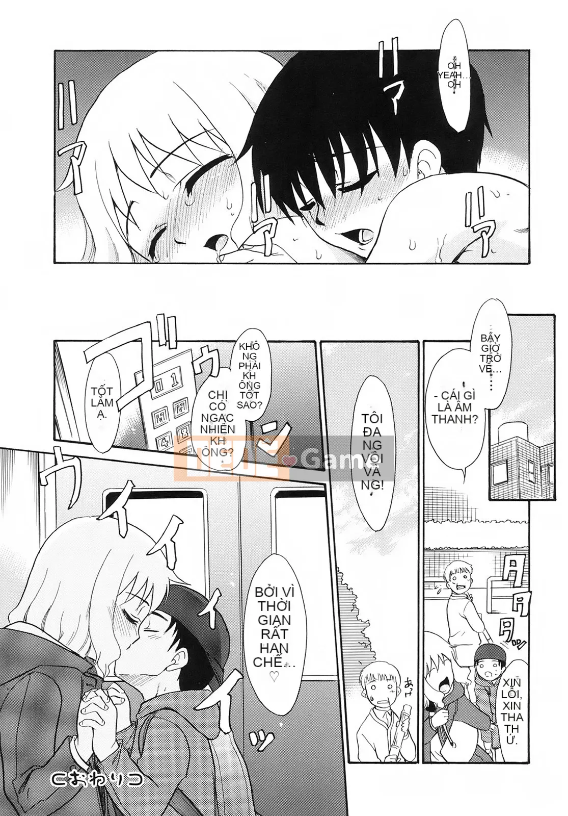 [Nekogen] Tsundere-san