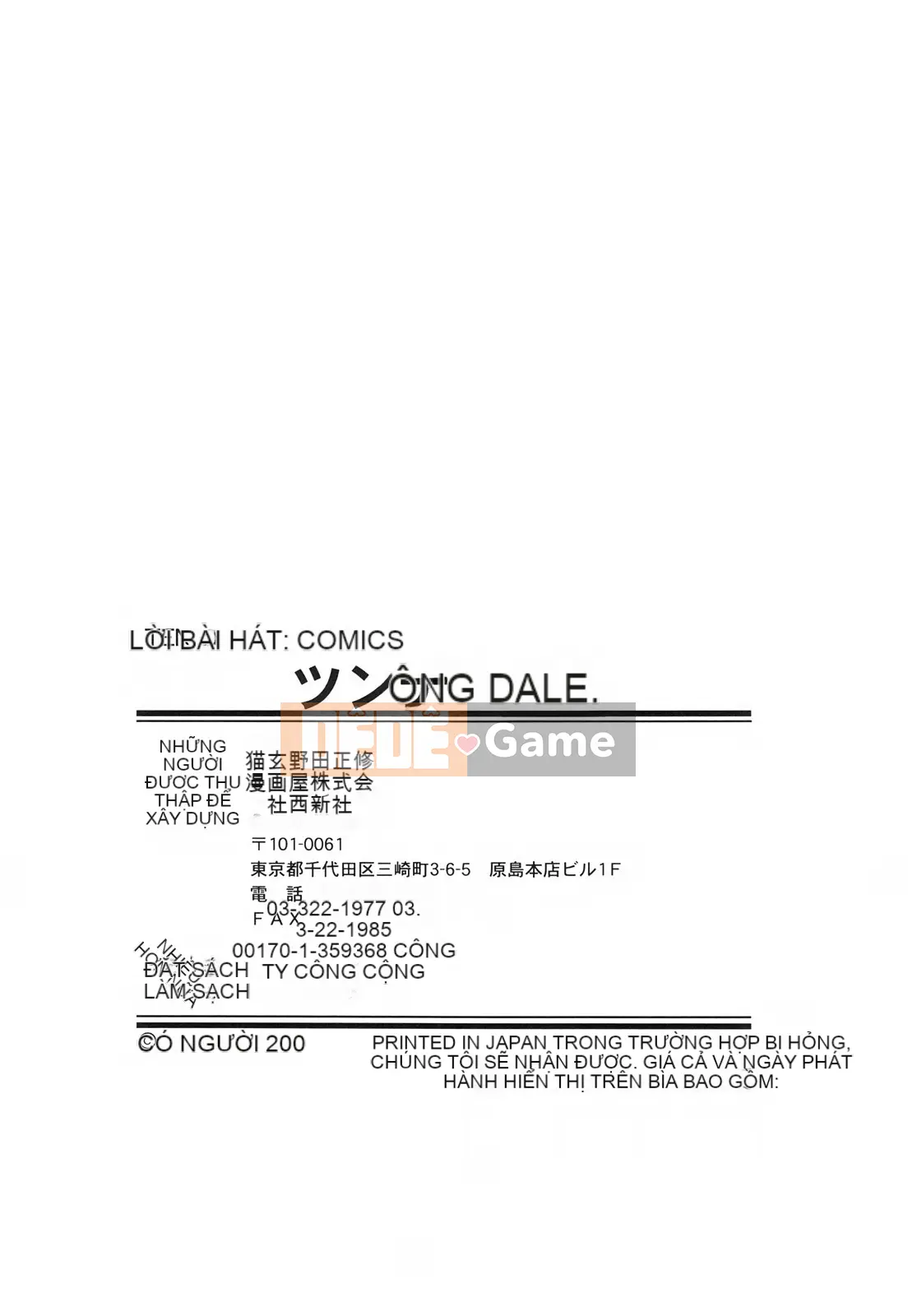 [Nekogen] Tsundere-san