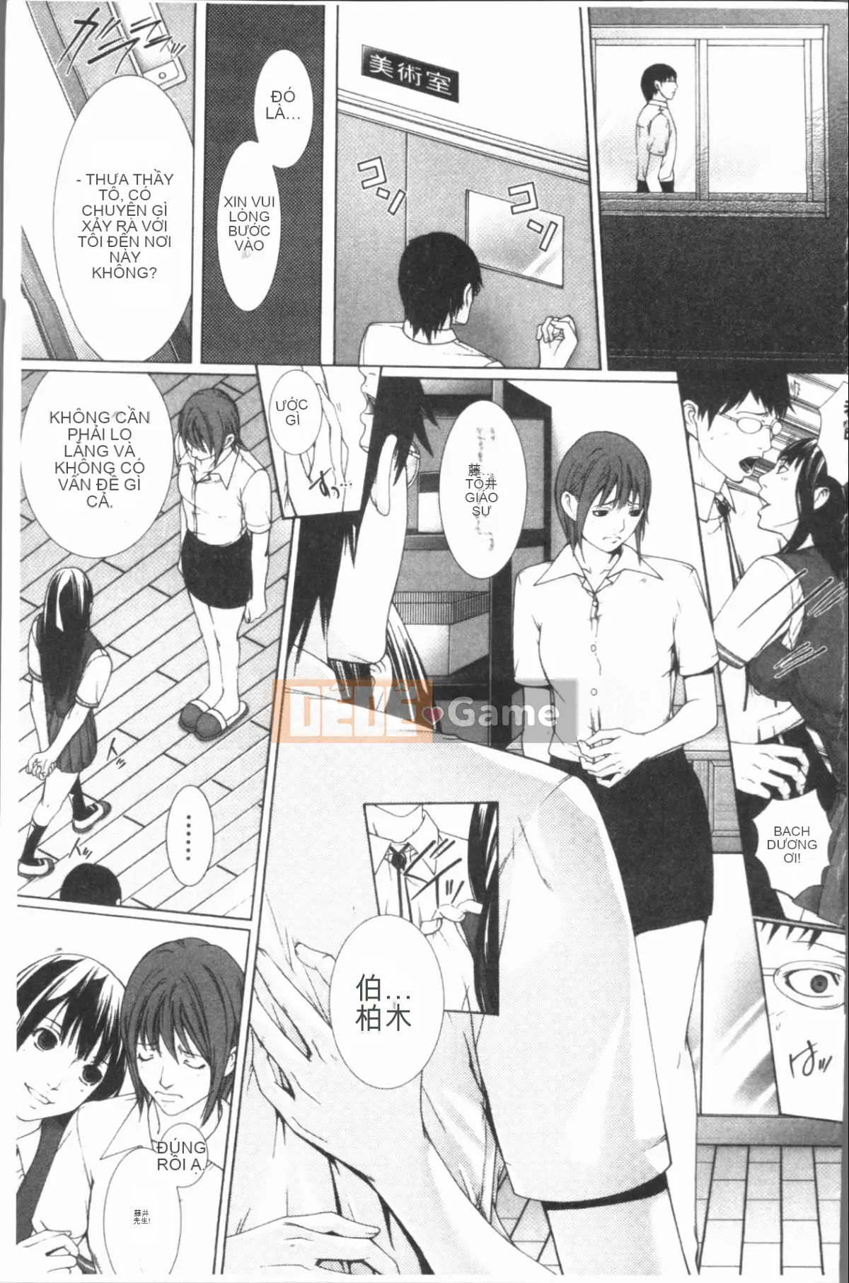 [4K Hanhua][Hasumi Hiro] Gặp gỡ