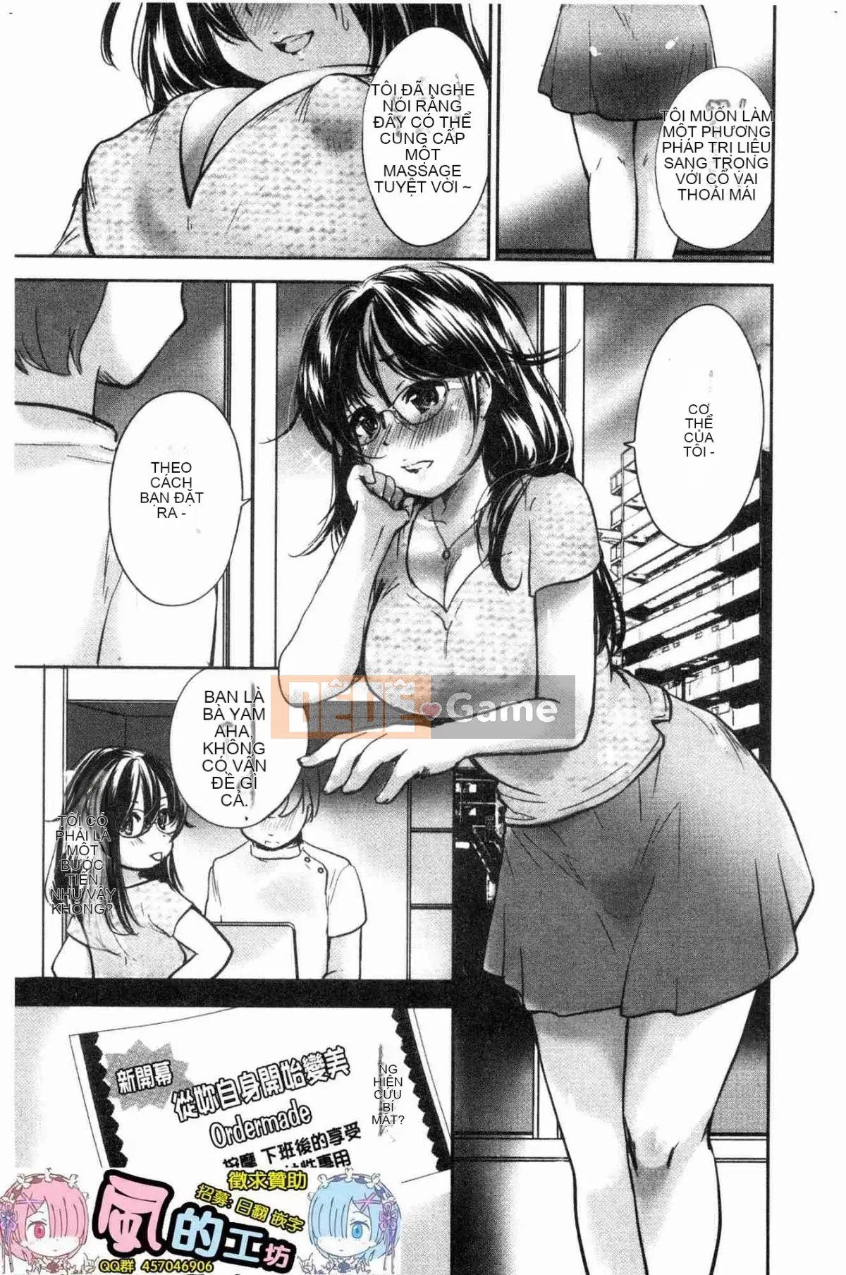 [Kazeteki Koubou][Renzu Koishikawa] Tin đồn thẩm mỹ khiêu dâm Huyền thoại SPA khiêu dâm