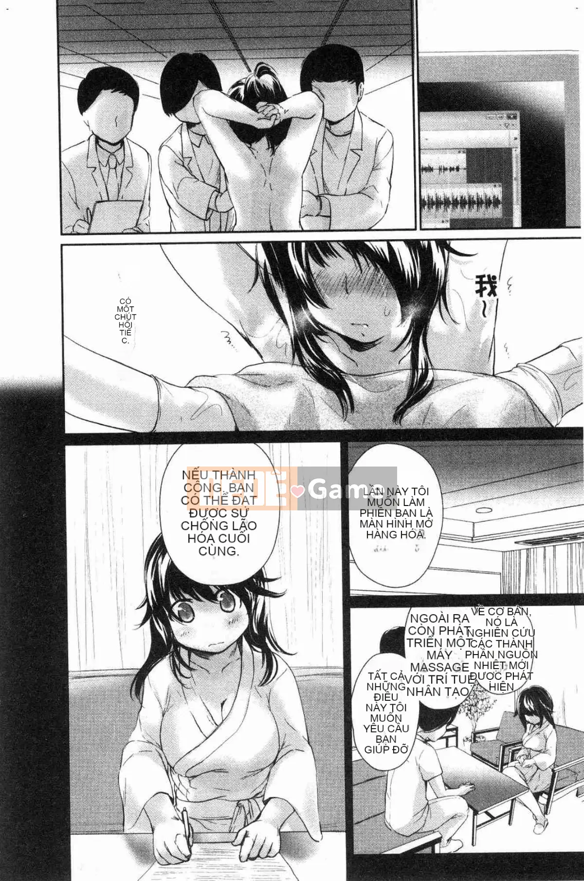 [Kazeteki Koubou][Renzu Koishikawa] Tin đồn thẩm mỹ khiêu dâm Huyền thoại SPA khiêu dâm