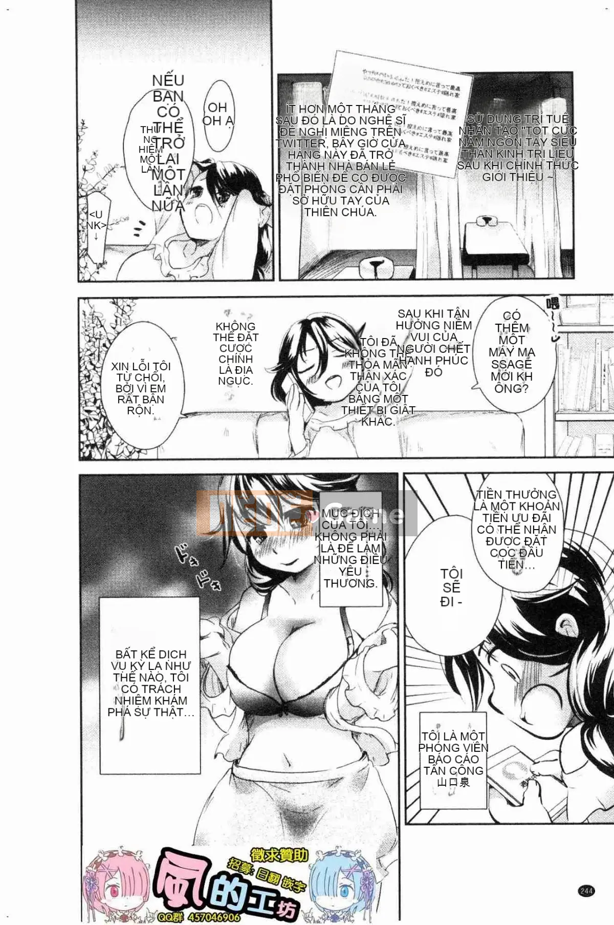 [Kazeteki Koubou][Renzu Koishikawa] Tin đồn thẩm mỹ khiêu dâm Huyền thoại SPA khiêu dâm