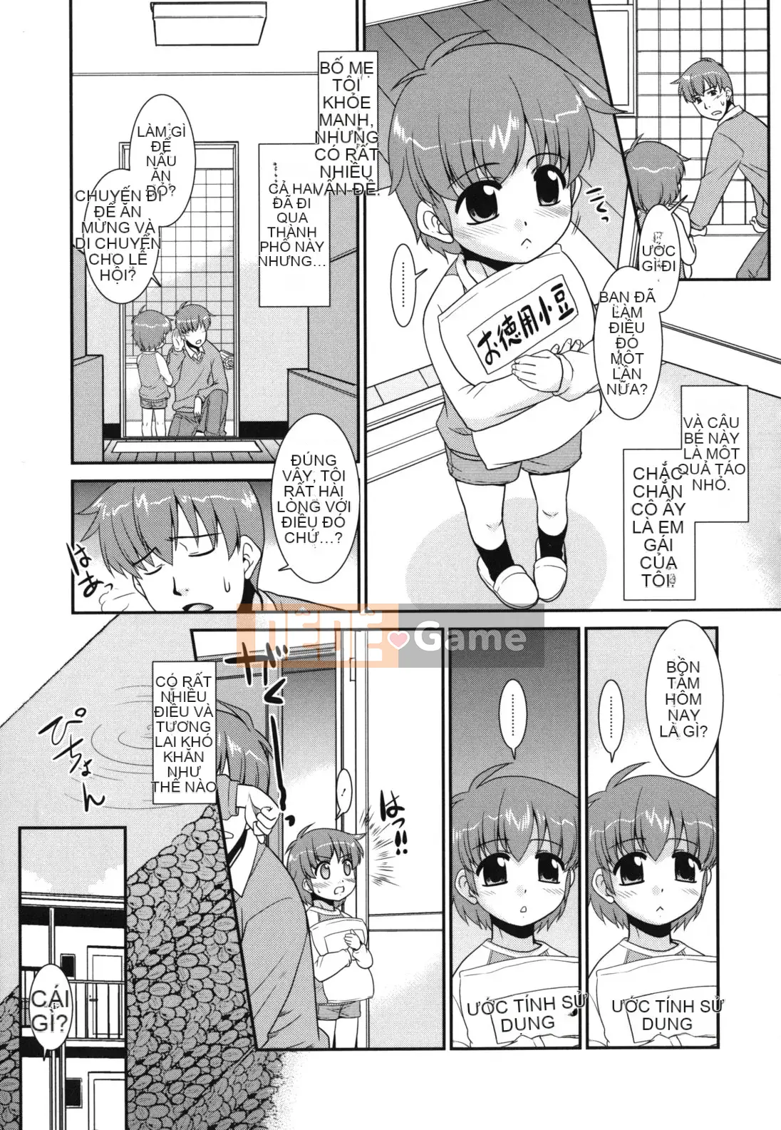 [Nekogen] Minna no Sensei