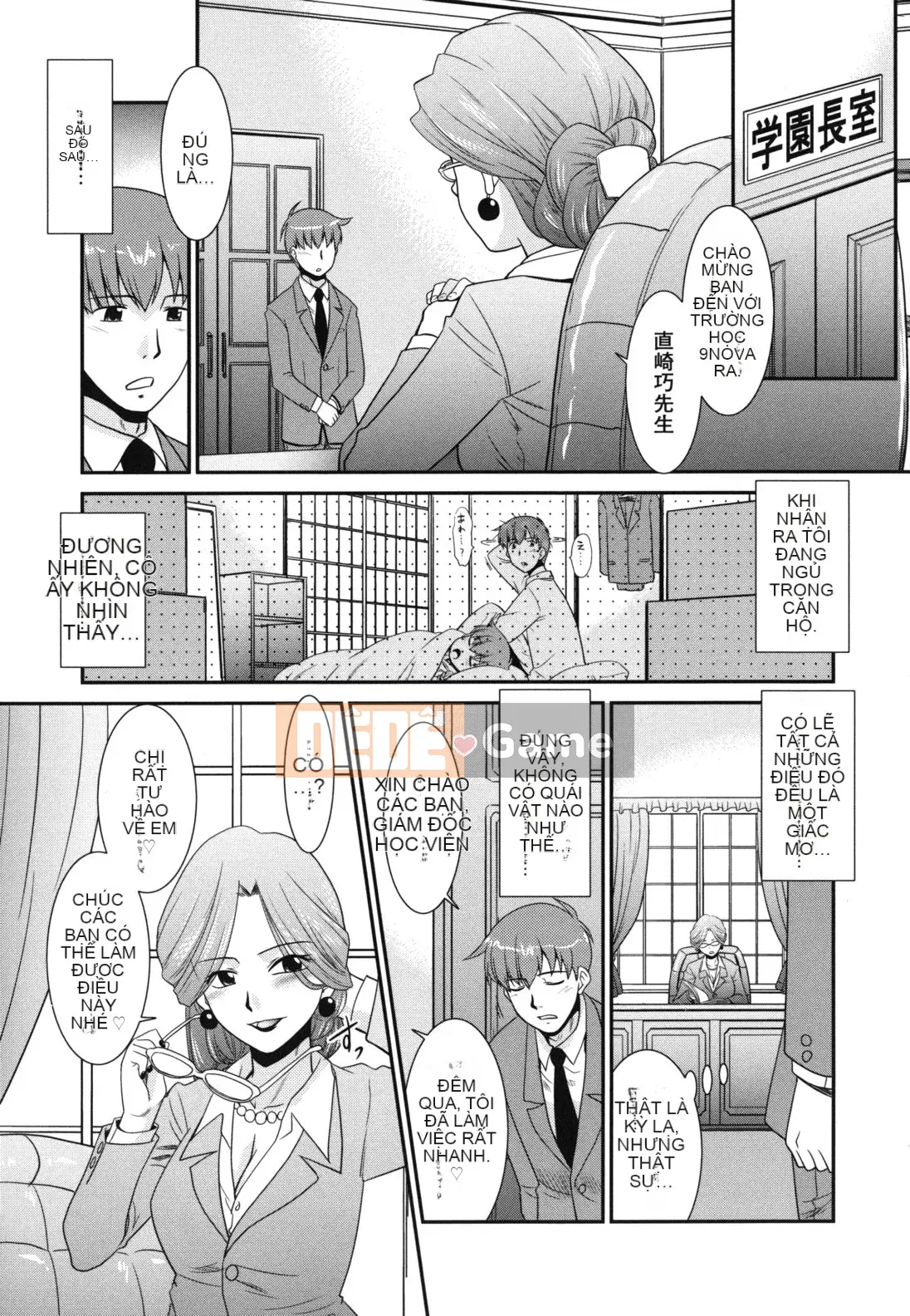 [Nekogen] Minna no Sensei