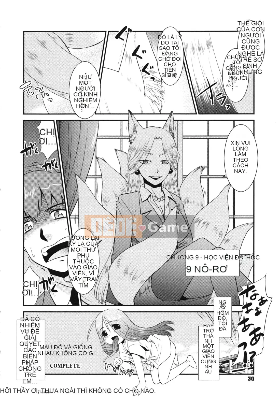 [Nekogen] Minna no Sensei