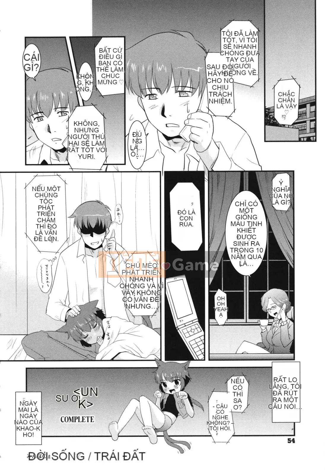 [Nekogen] Minna no Sensei