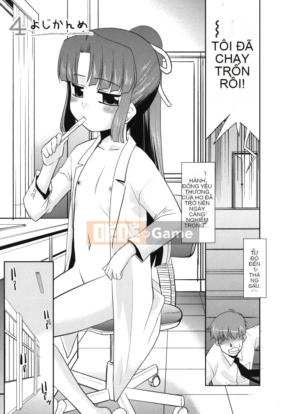 [Nekogen] Minna no Sensei