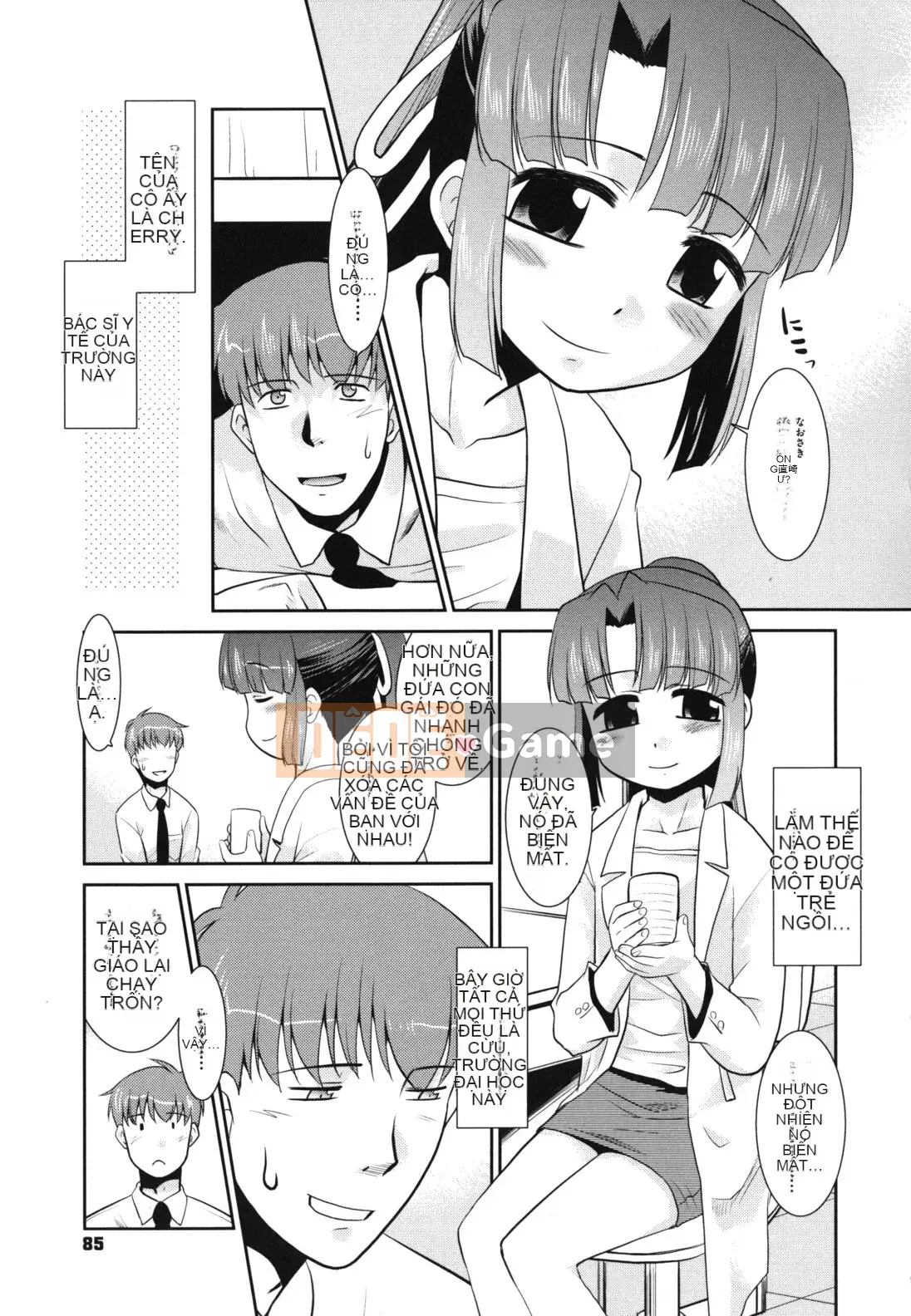 [Nekogen] Minna no Sensei