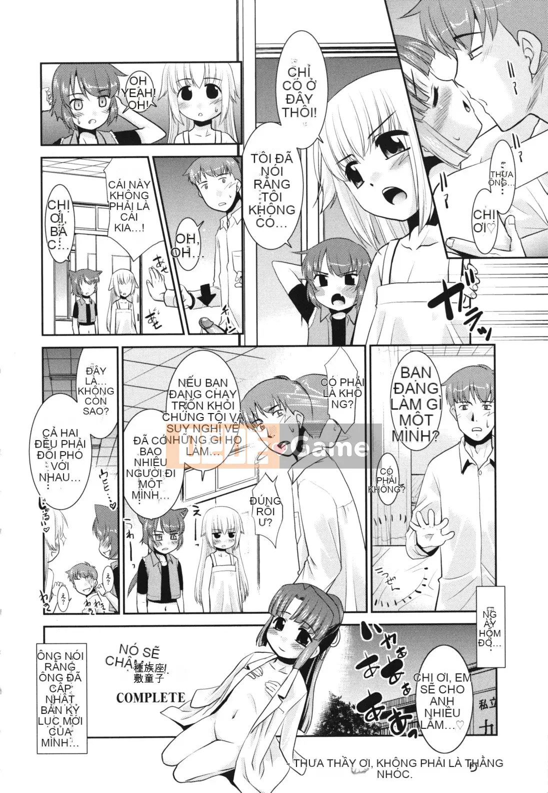 [Nekogen] Minna no Sensei