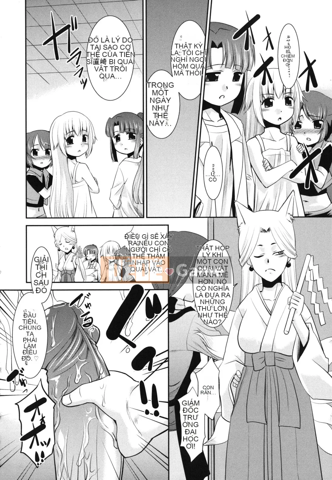 [Nekogen] Minna no Sensei