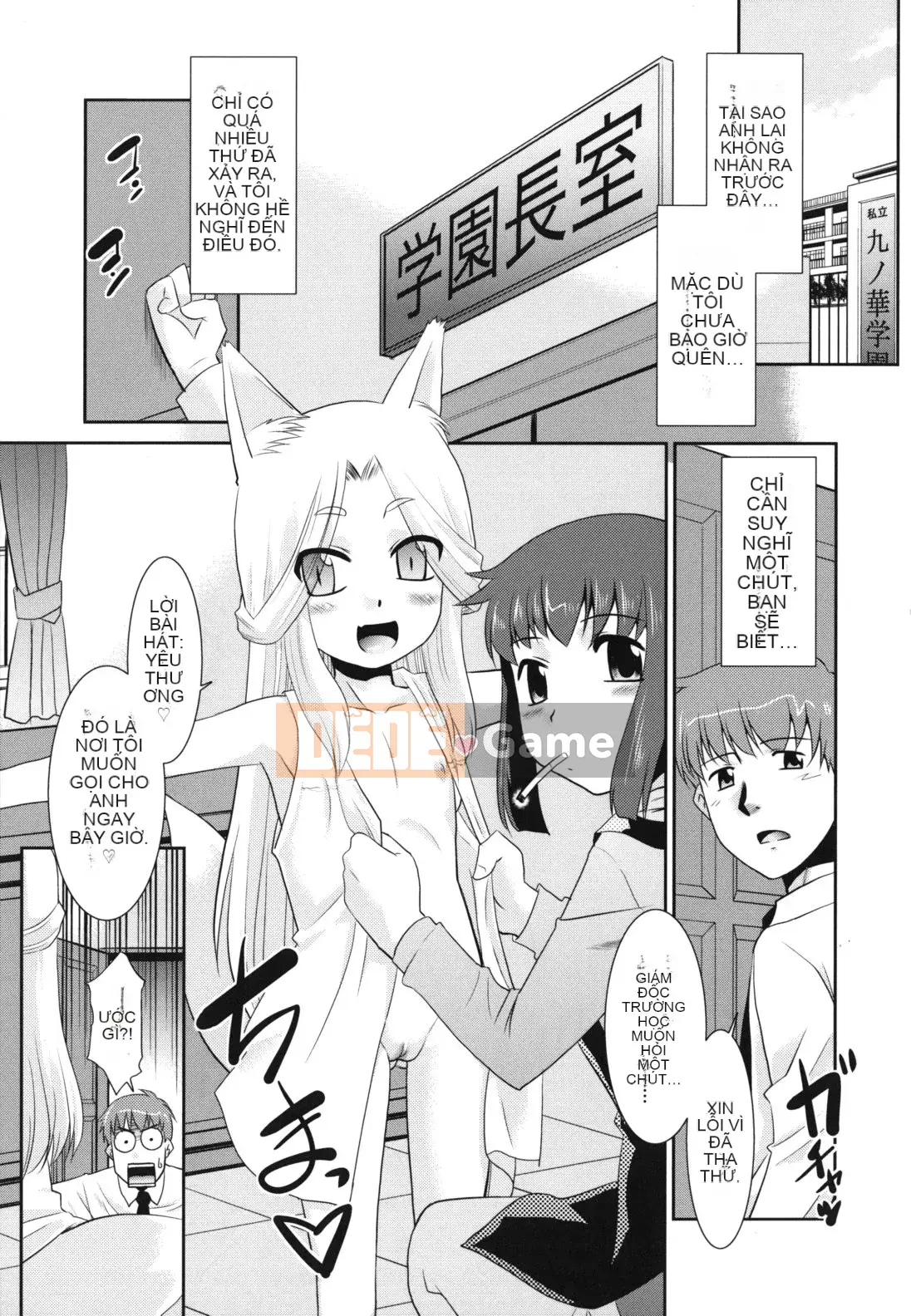 [Nekogen] Minna no Sensei