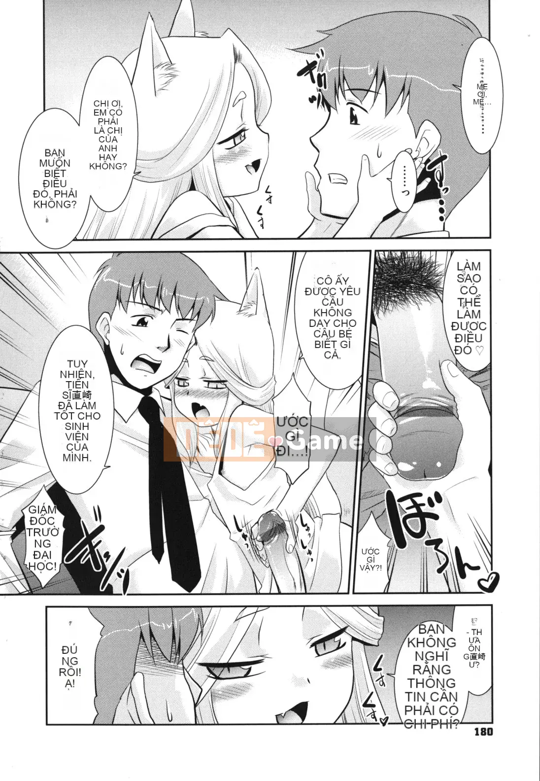 [Nekogen] Minna no Sensei