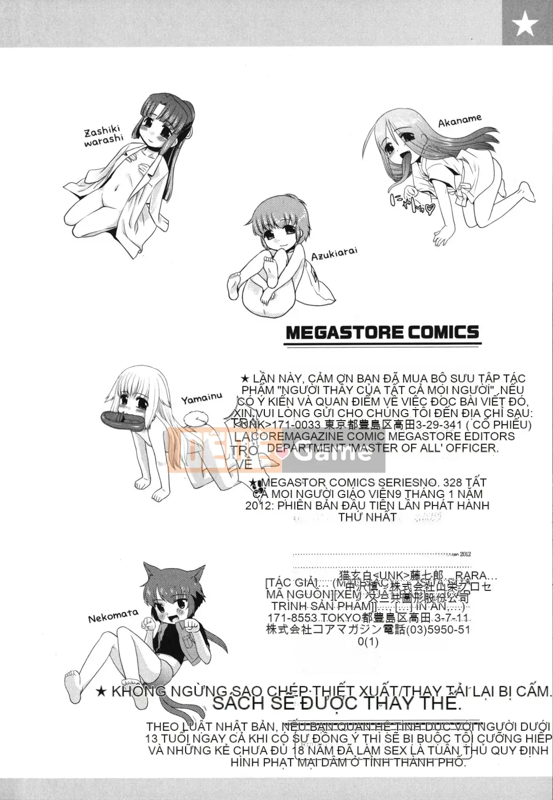 [Nekogen] Minna no Sensei