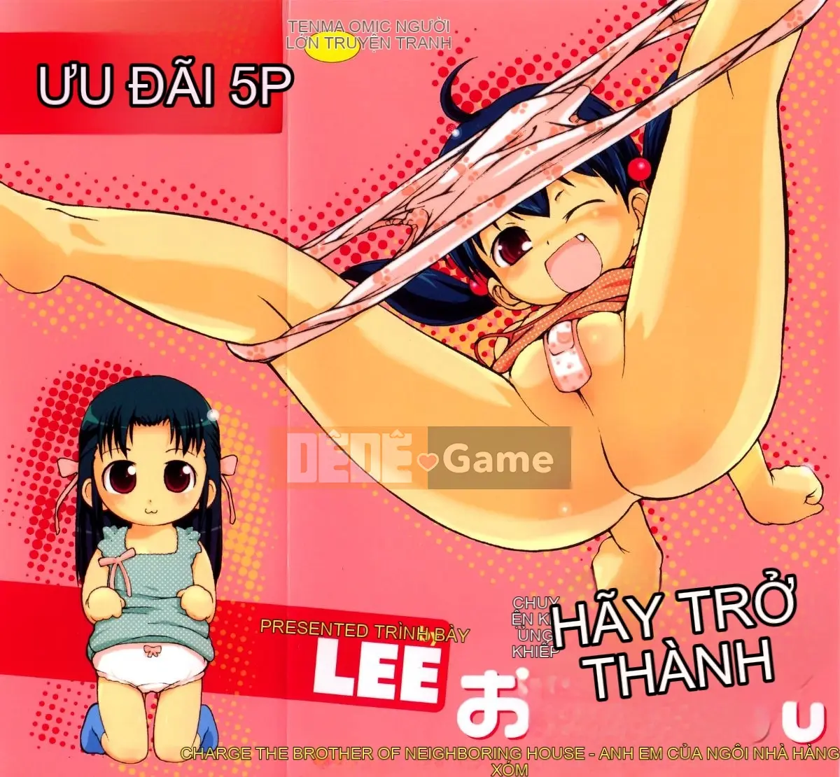[LEE] Tougeki Tonari no Onii-chan