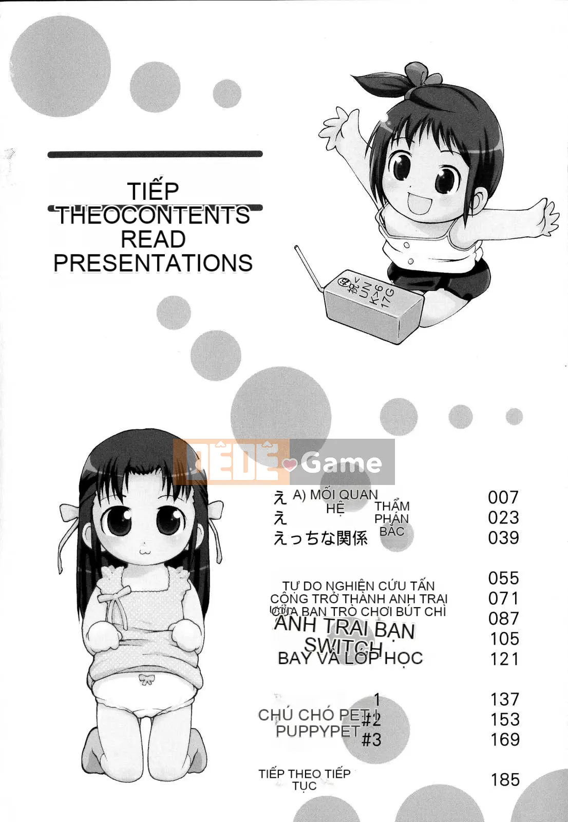 [LEE] Tougeki Tonari no Onii-chan