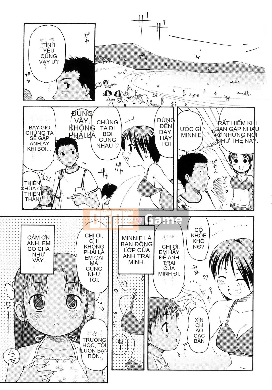 [LEE] Tougeki Tonari no Onii-chan