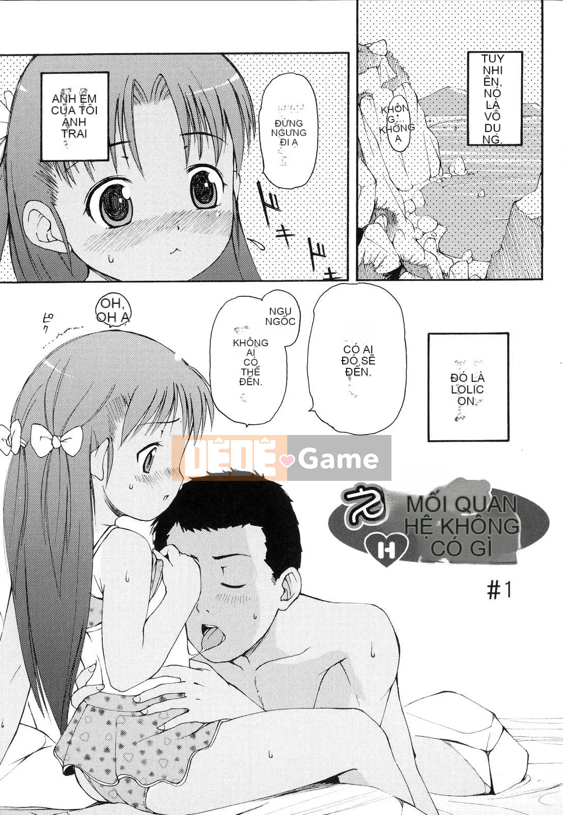 [LEE] Tougeki Tonari no Onii-chan